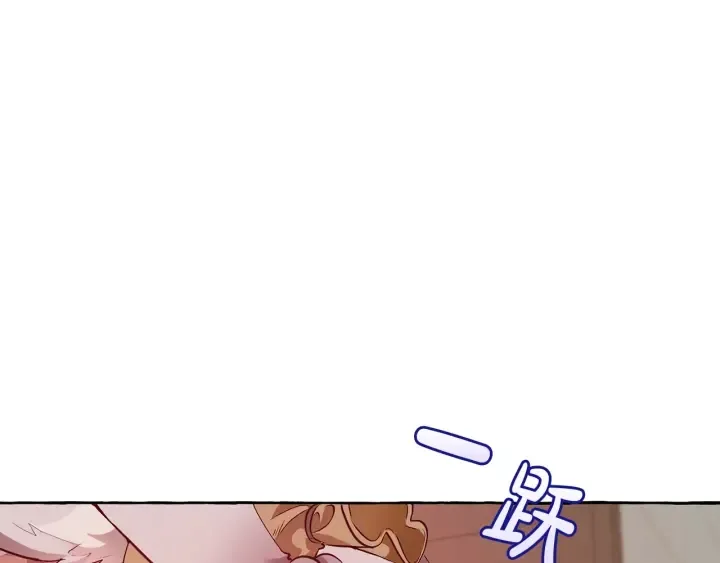 第16话 我确实挺幽默的 第146页