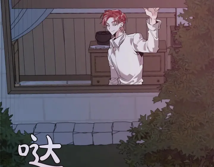 第16话 我确实挺幽默的 第150页