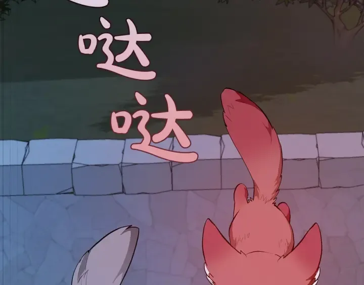 第16话 我确实挺幽默的 第151页