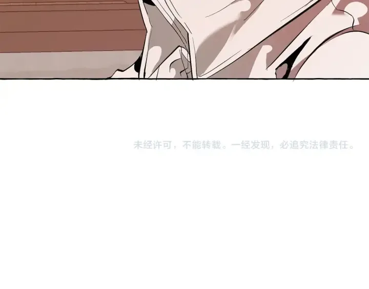 第16话 我确实挺幽默的 第157页