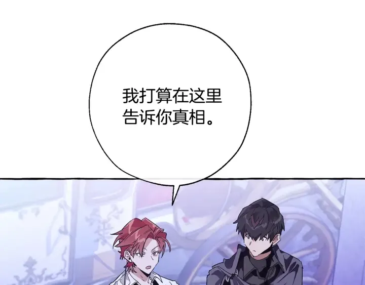 第16话 我确实挺幽默的 第171页