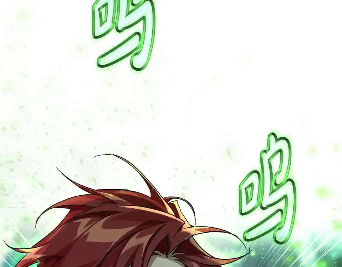 第87话 小声点啊 第7页