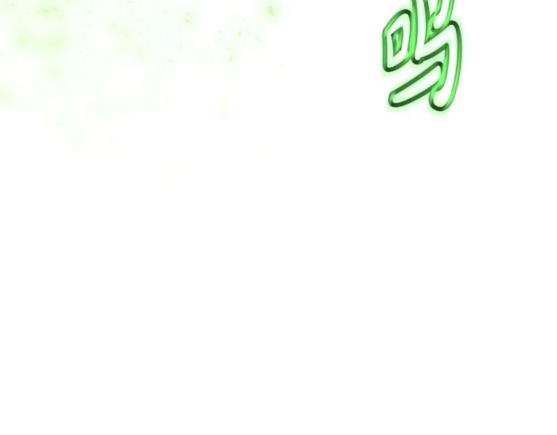 第87话 小声点啊 第10页