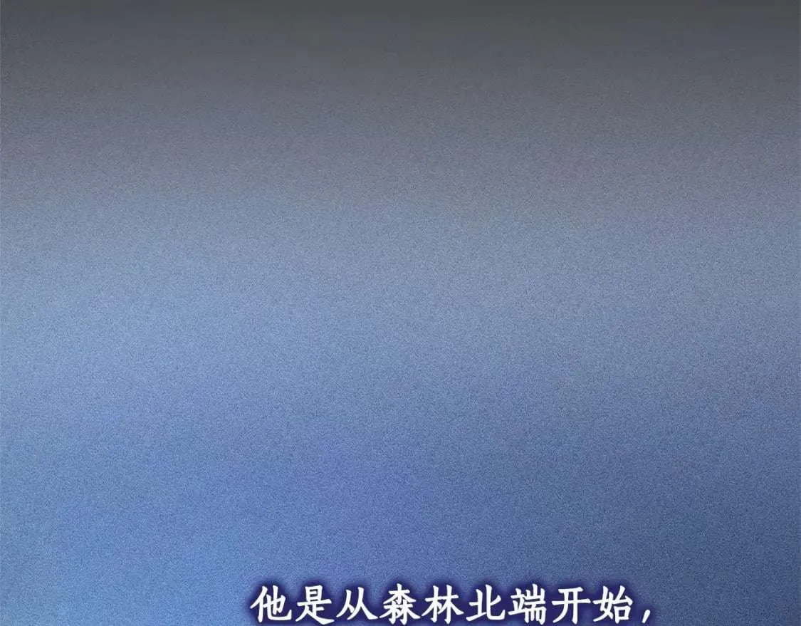 第87话 小声点啊 第70页