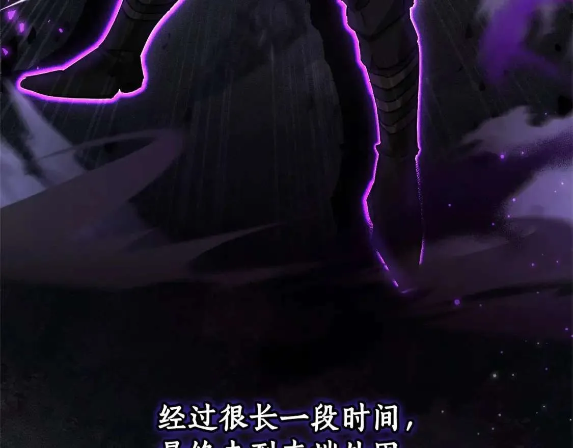 第87话 小声点啊 第76页