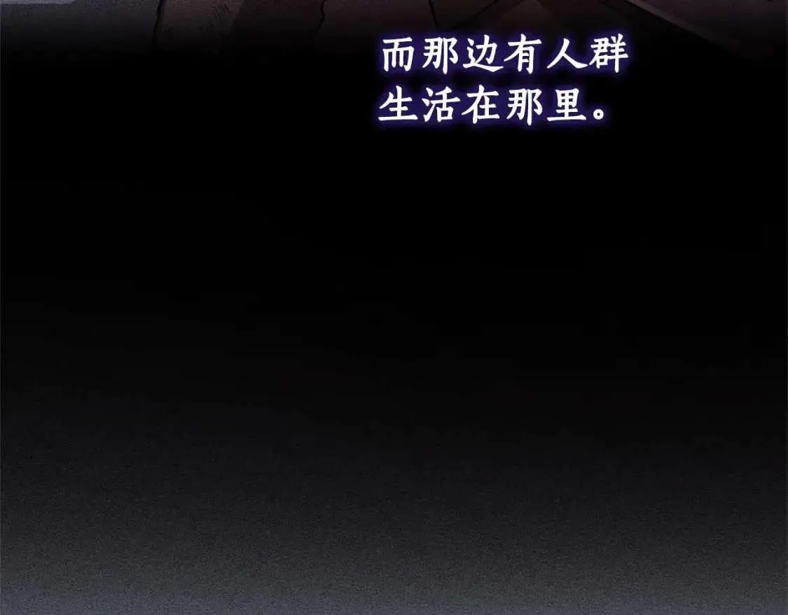 第87话 小声点啊 第79页