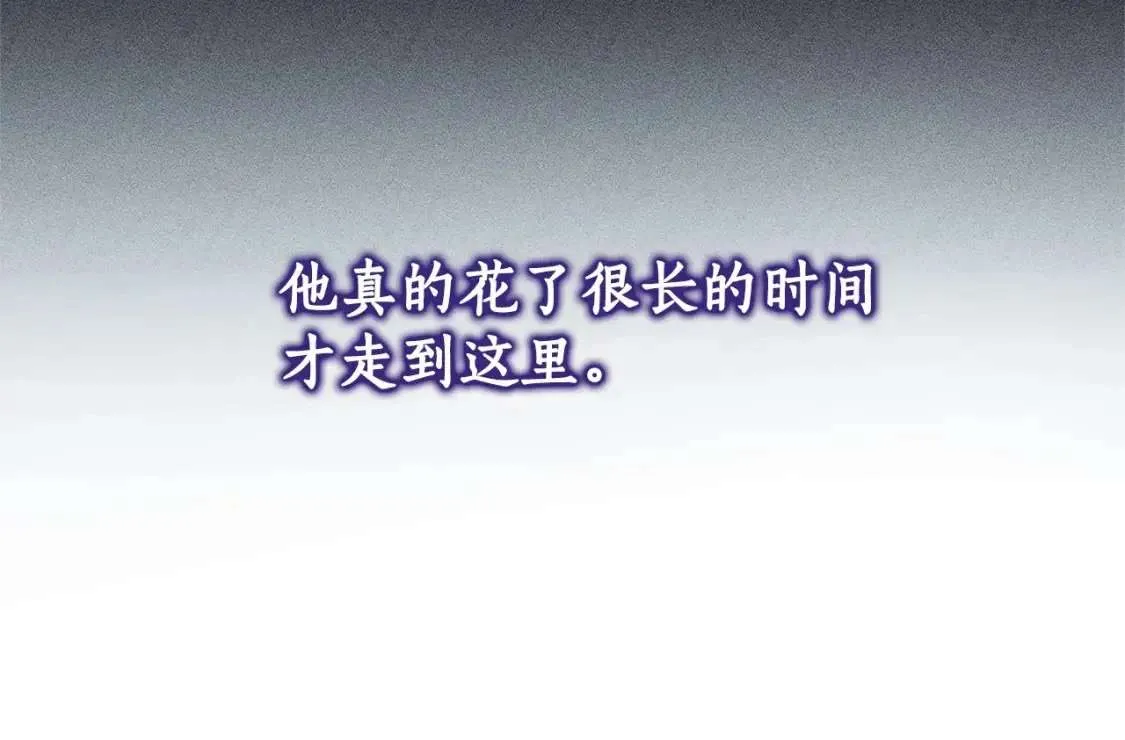 第87话 小声点啊 第80页