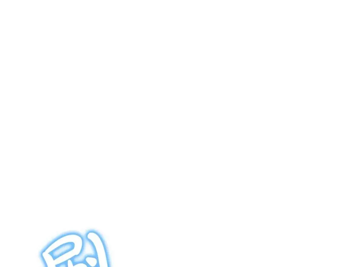 第87话 小声点啊 第88页