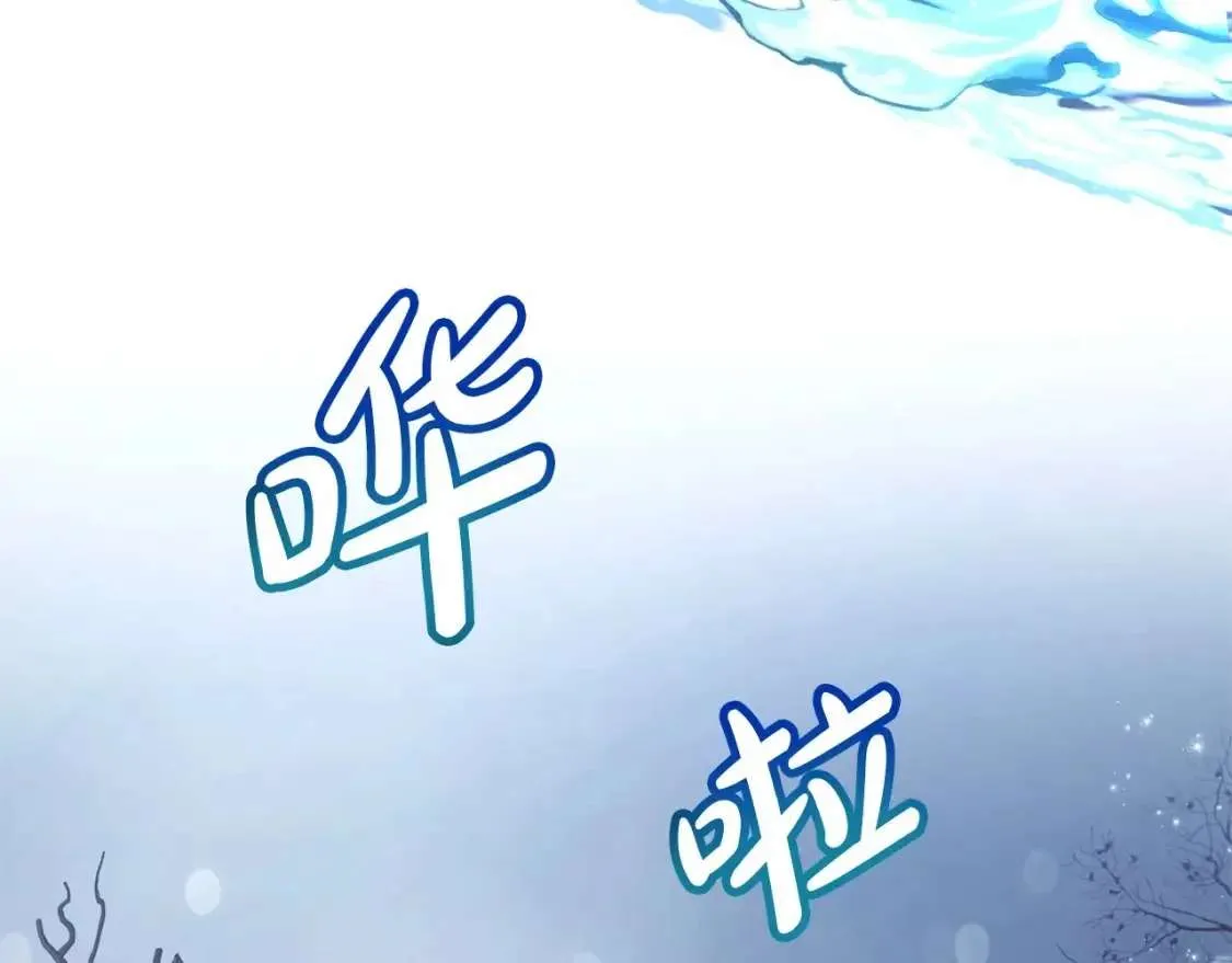 第87话 小声点啊 第90页