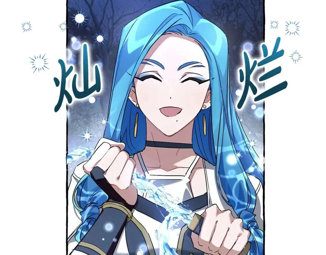 第87话 小声点啊 第95页