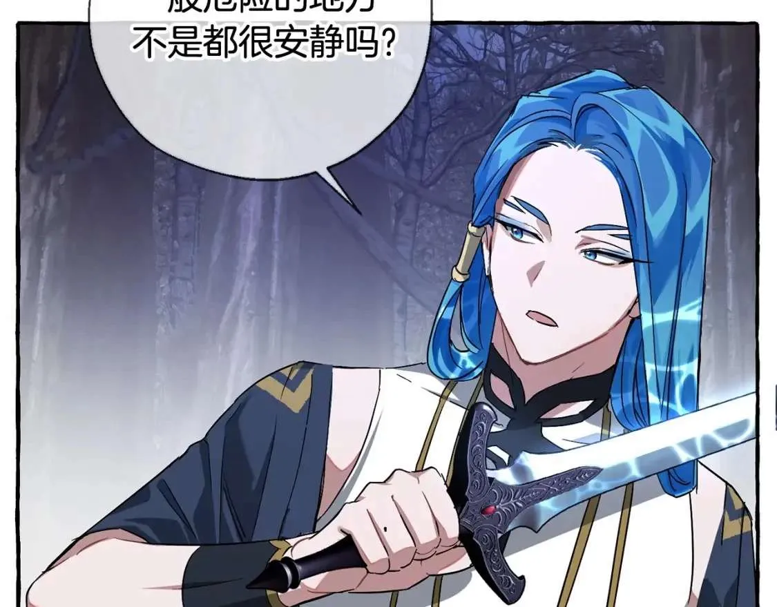 第87话 小声点啊 第103页