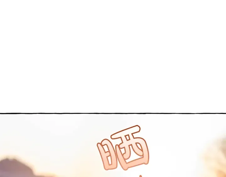 第24话 断腿的长子 第5页