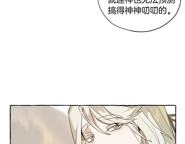 第24话 断腿的长子 第29页