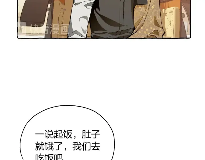 第24话 断腿的长子 第39页