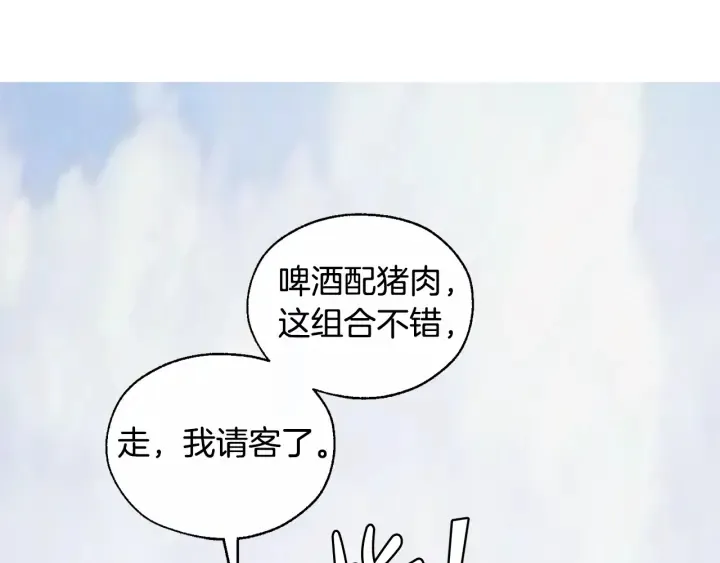 第24话 断腿的长子 第48页