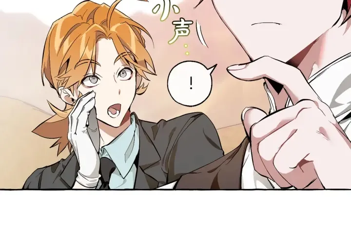 第24话 断腿的长子 第59页