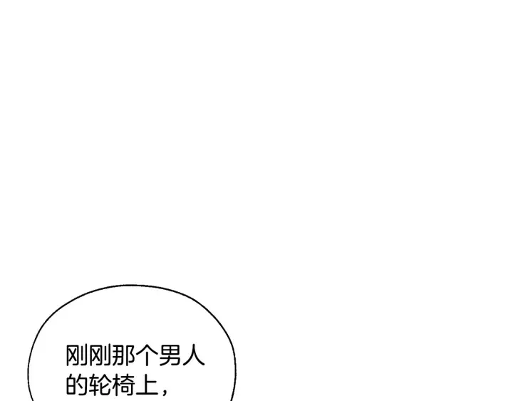 第24话 断腿的长子 第63页