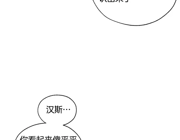 第24话 断腿的长子 第65页
