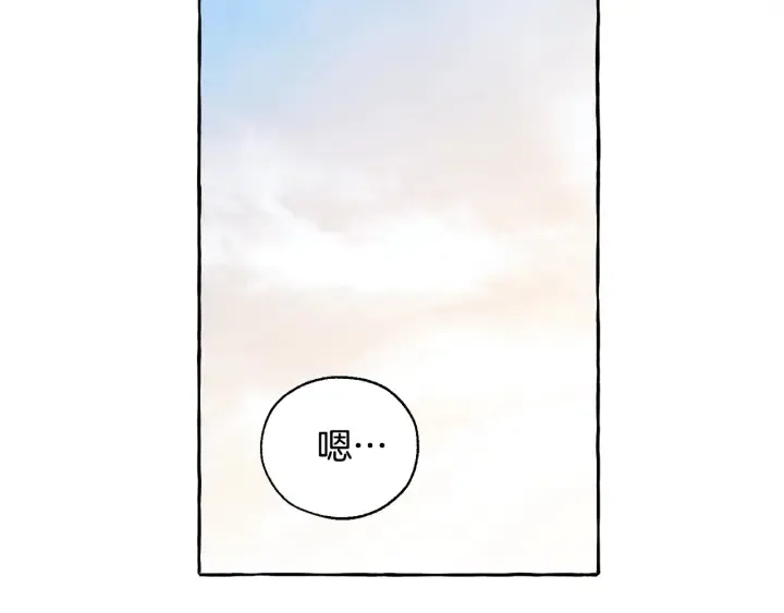 第24话 断腿的长子 第68页