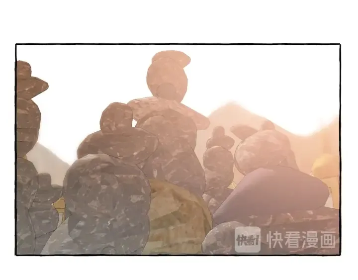 第24话 断腿的长子 第74页