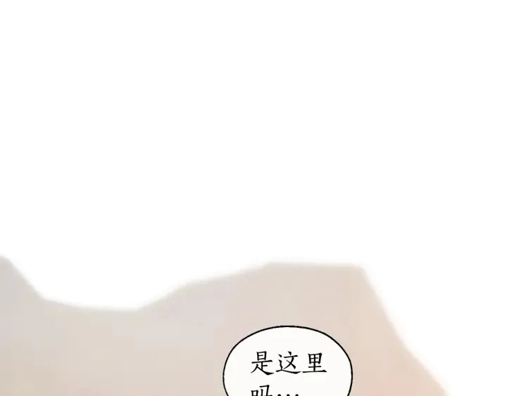 第24话 断腿的长子 第75页