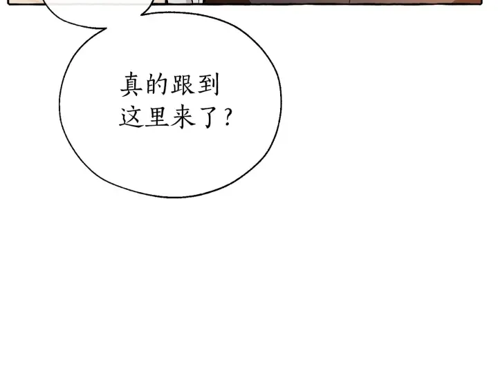 第24话 断腿的长子 第127页