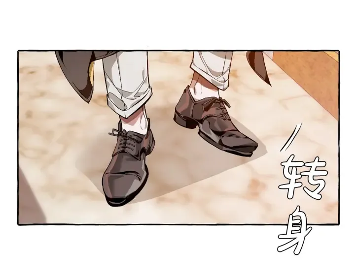 第24话 断腿的长子 第128页