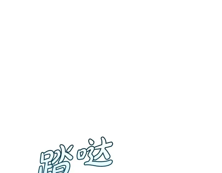 第24话 断腿的长子 第130页