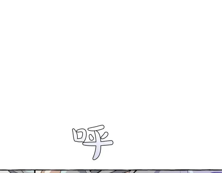 第33话 你俩充当爸妈吧 第11页