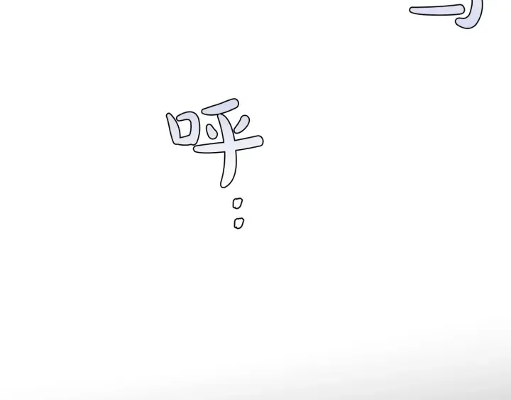第33话 你俩充当爸妈吧 第13页