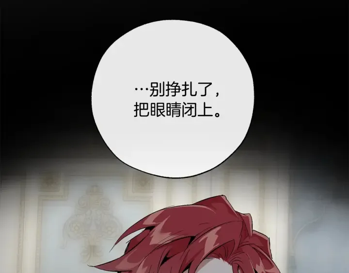 第33话 你俩充当爸妈吧 第15页