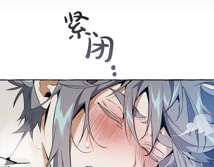 第33话 你俩充当爸妈吧 第28页