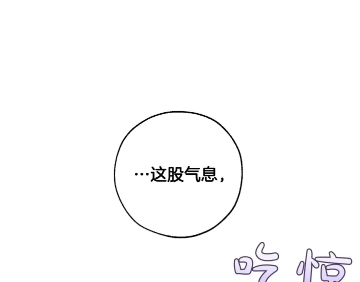 第33话 你俩充当爸妈吧 第56页