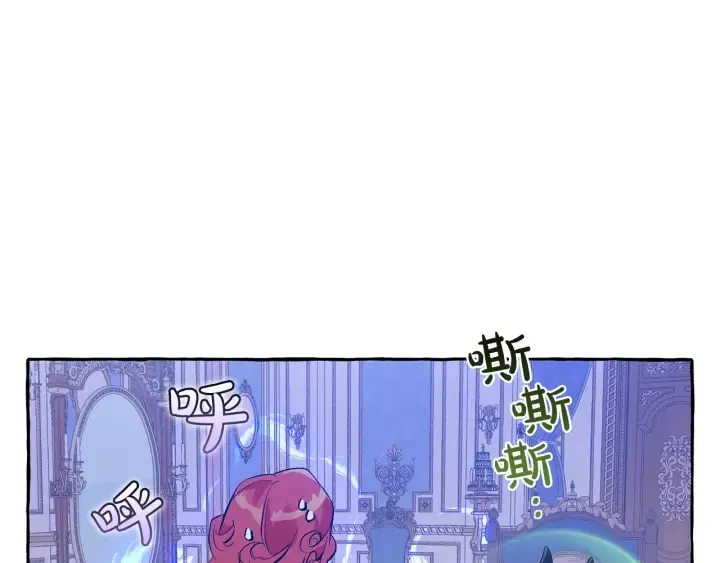 第33话 你俩充当爸妈吧 第59页