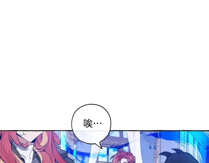 第33话 你俩充当爸妈吧 第62页