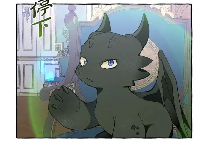 第33话 你俩充当爸妈吧 第65页