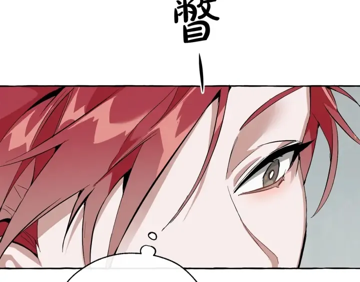 第33话 你俩充当爸妈吧 第73页