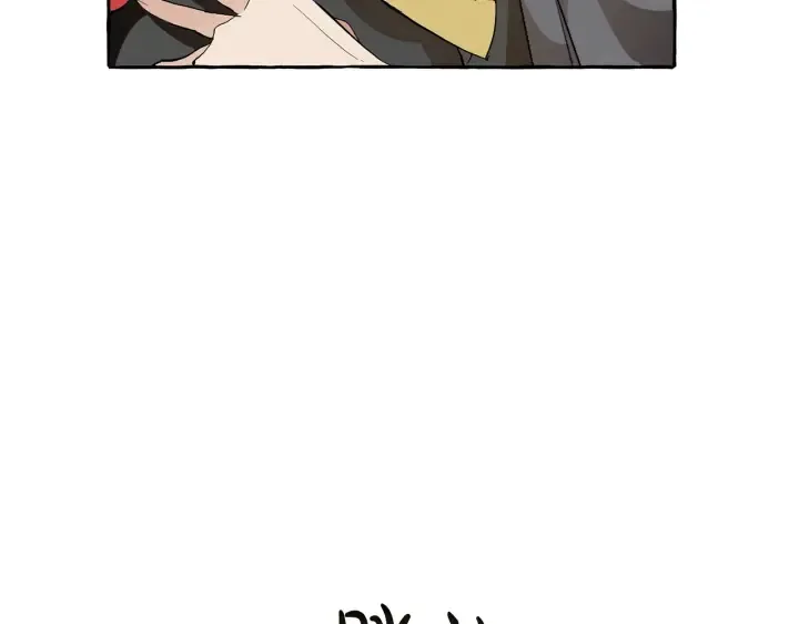第33话 你俩充当爸妈吧 第114页