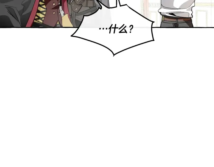第33话 你俩充当爸妈吧 第119页