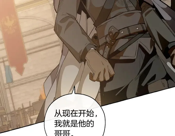 第33话 你俩充当爸妈吧 第144页
