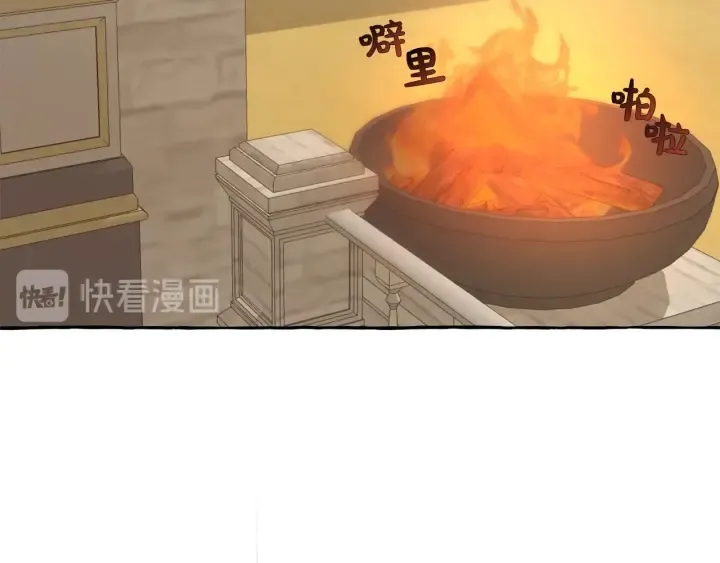 第33话 你俩充当爸妈吧 第151页