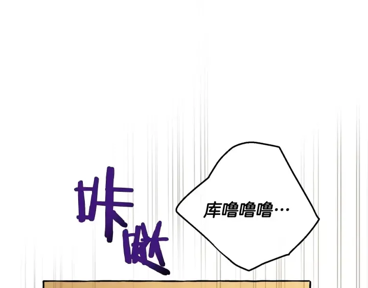 第33话 你俩充当爸妈吧 第155页