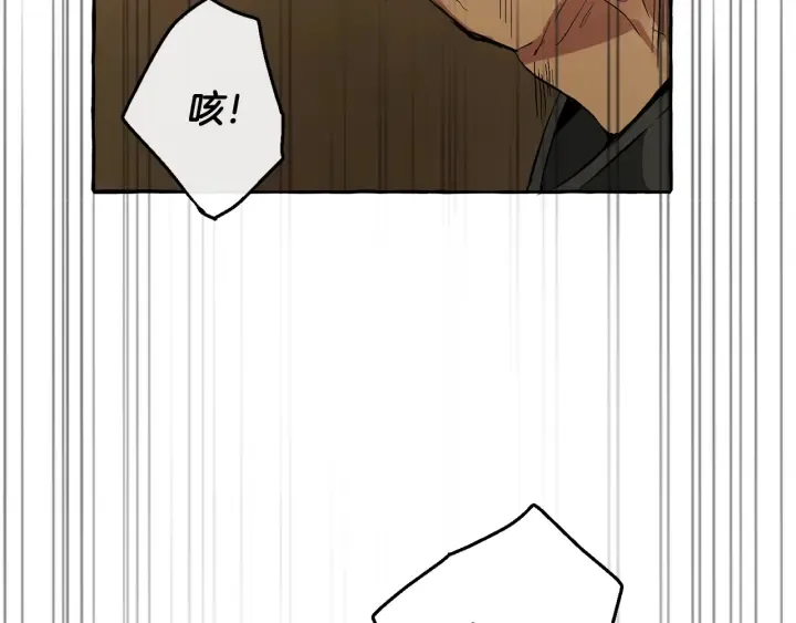 第33话 你俩充当爸妈吧 第157页