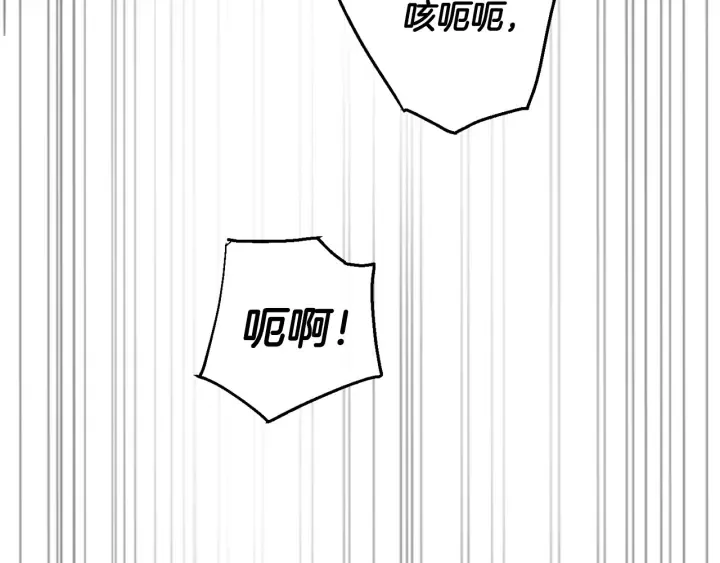 第33话 你俩充当爸妈吧 第158页