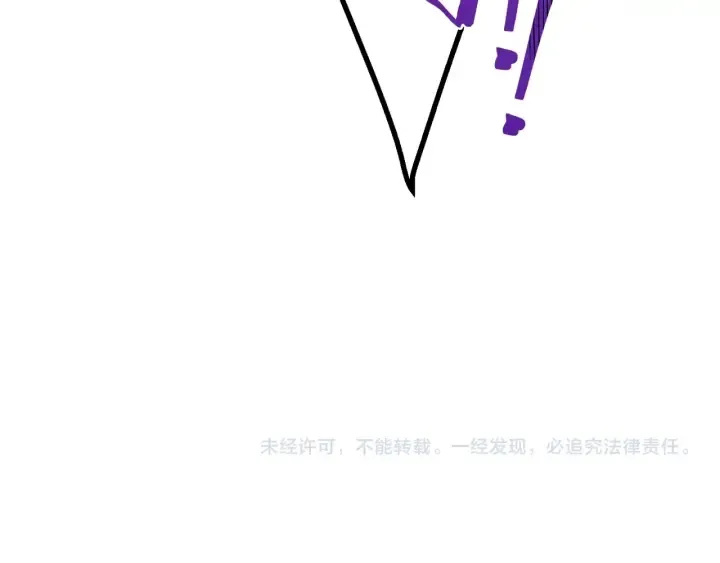 第33话 你俩充当爸妈吧 第166页