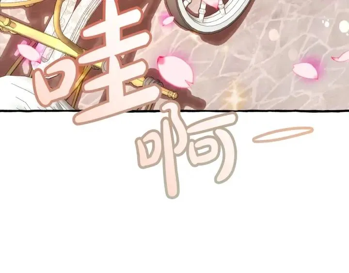 第54话 还有4个 第21页