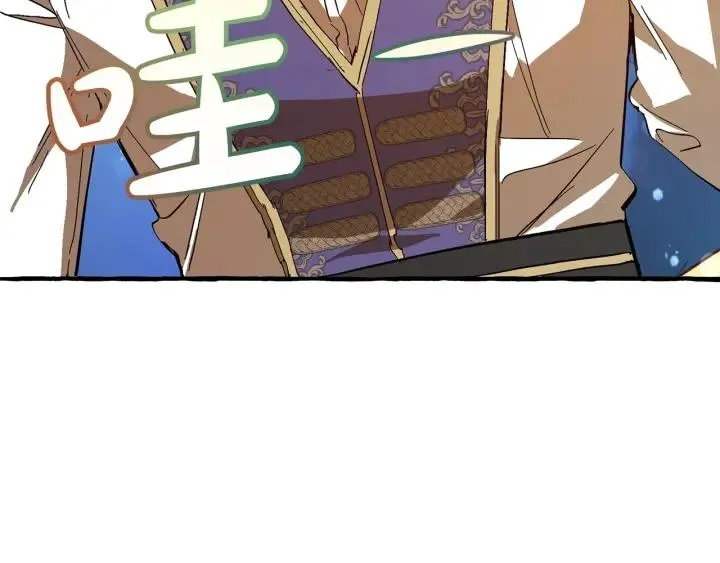 第54话 还有4个 第27页