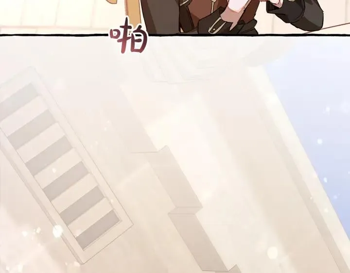 第54话 还有4个 第30页