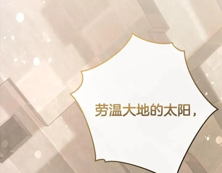第54话 还有4个 第31页
