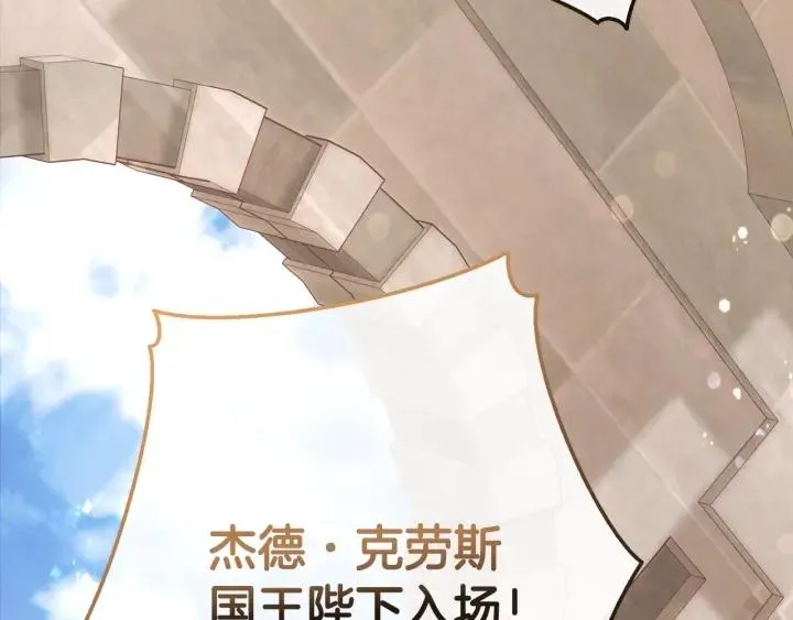 第54话 还有4个 第32页
